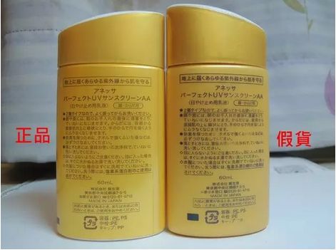 刚刚，消协点名曝光：你买的海淘都是假的！多家平台，大牌全部上榜！看看中招了吗？ - 3