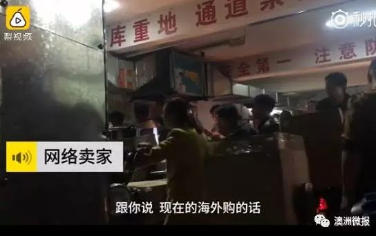 刚刚，消协点名曝光：你买的海淘都是假的！多家平台，大牌全部上榜！看看中招了吗？ - 10