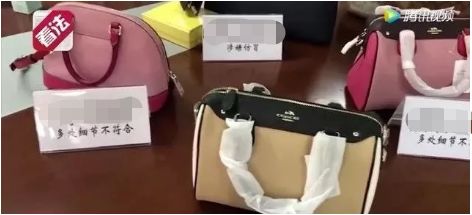 刚刚，消协点名曝光：你买的海淘都是假的！多家平台，大牌全部上榜！看看中招了吗？ - 6