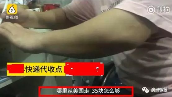 刚刚，消协点名曝光：你买的海淘都是假的！多家平台，大牌全部上榜！看看中招了吗？ - 12