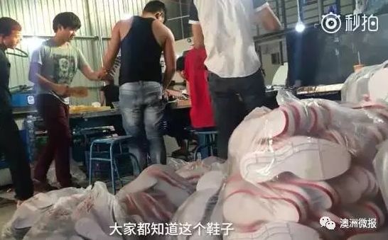 刚刚，消协点名曝光：你买的海淘都是假的！多家平台，大牌全部上榜！看看中招了吗？ - 9