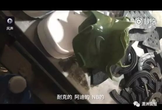 刚刚，消协点名曝光：你买的海淘都是假的！多家平台，大牌全部上榜！看看中招了吗？ - 8