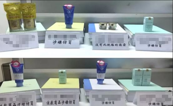 刚刚，消协点名曝光：你买的海淘都是假的！多家平台，大牌全部上榜！看看中招了吗？ - 4