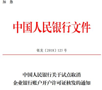 往國外匯錢更難了！中國女富豪匯錢到新加坡，丟了2000多萬！ 財經 第3張