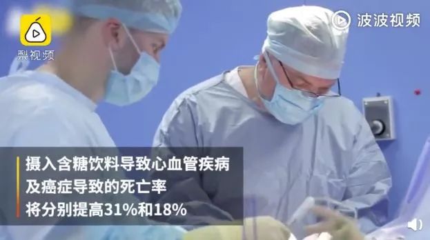 恐怖黑幕曝光！澳洲超市这些热销食品，吃多了容易上瘾，喂养癌细胞，竟增加早逝风险！（组图） - 8