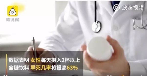 恐怖黑幕曝光！澳洲超市这些热销食品，吃多了容易上瘾，喂养癌细胞，竟增加早逝风险！（组图） - 7
