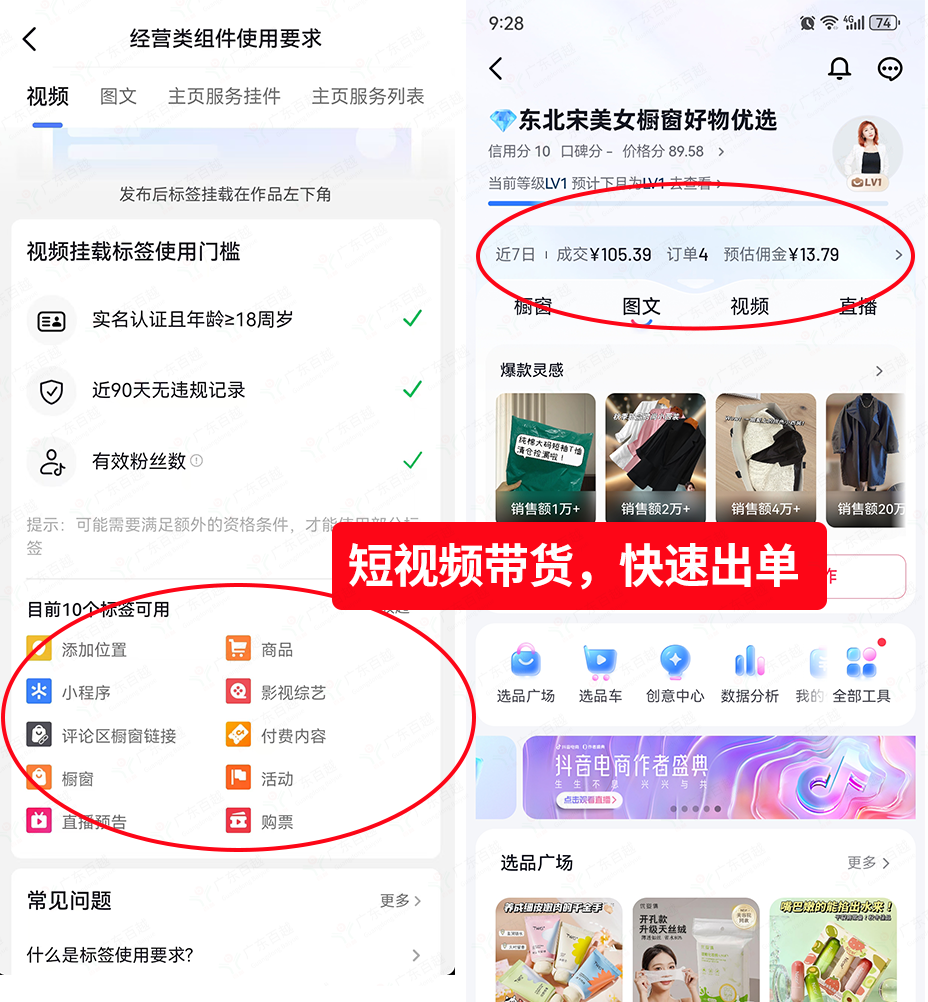 亲测有效 ｜｜ 抖音2天涨粉1000+，学会也能日赚300+