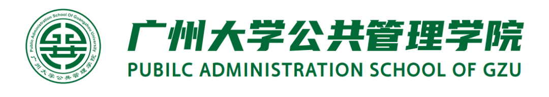 廣州大學專業_廣州大學專業分數線_廣州大學專業組203