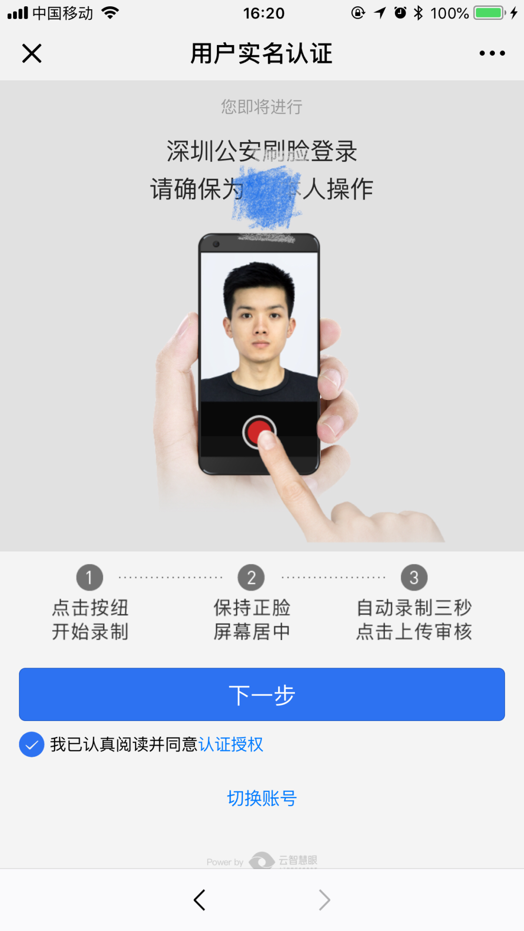 网易可以借钱吗