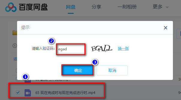 信息技术教案下载_跳远腾空技术教案_机械工程测试技术教案