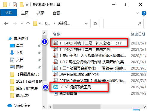 信息技术教案下载_机械工程测试技术教案_跳远腾空技术教案