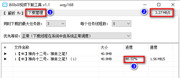 跳远腾空技术教案_机械工程测试技术教案_信息技术教案下载