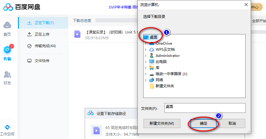 信息技术教案下载_跳远腾空技术教案_机械工程测试技术教案