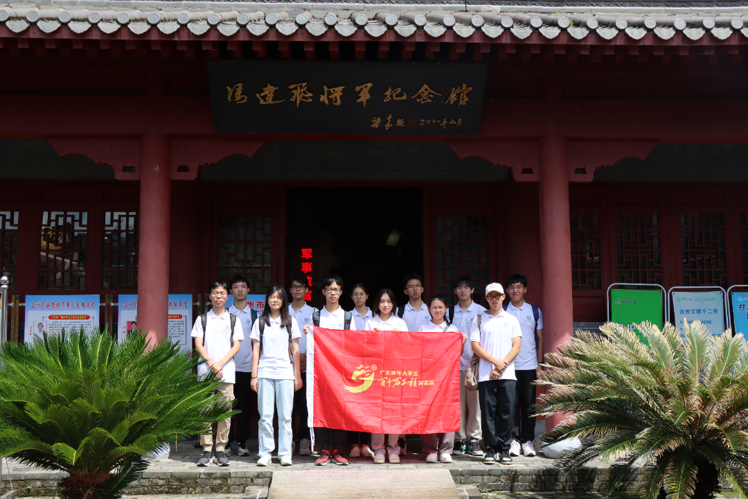 理学院突击队实践团参观冯达飞烈士纪念馆