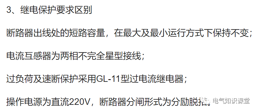 什么是电流互感器变比？变比有多少种？变比和匝数又是什么关系？的图19