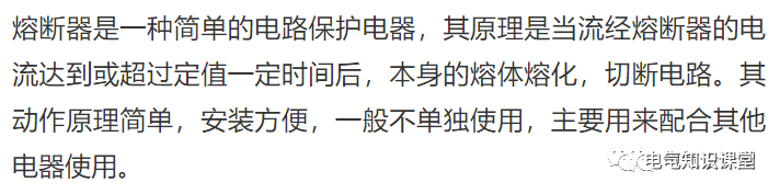 进线柜、出线柜、母线联络柜、PT柜、电容器柜、计量柜的概述！的图25