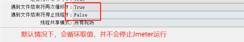 jmeter随机变量_jmeter用户定义变量_变量英文