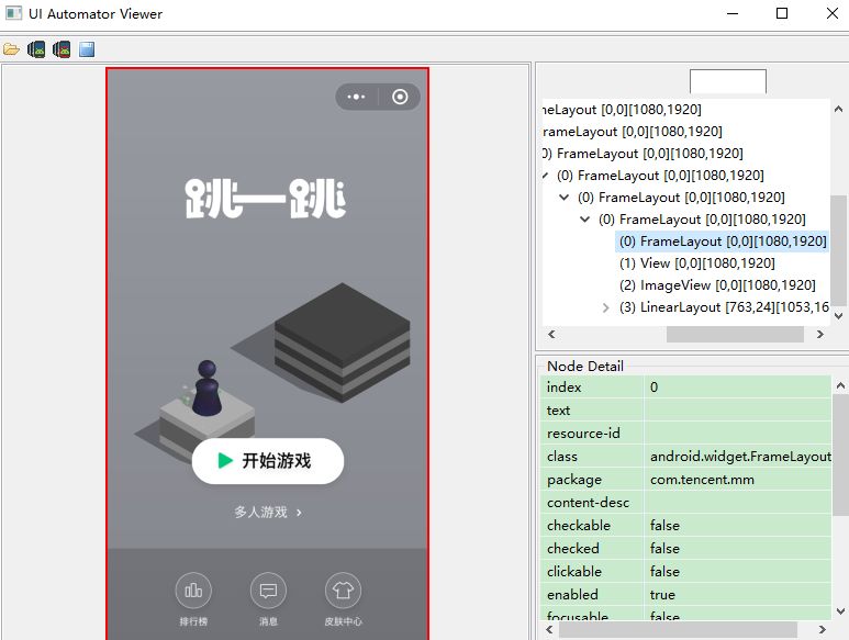 【学员笔记】appium01：appium定位H5页面元素