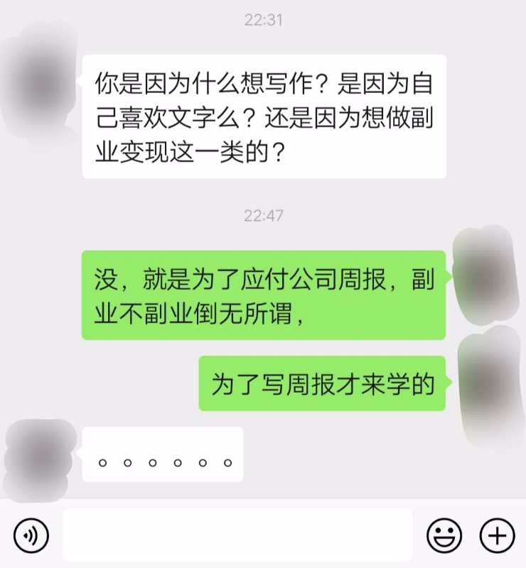 這屆職場人寫周報，比小學生寫周記還能編 職場 第9張