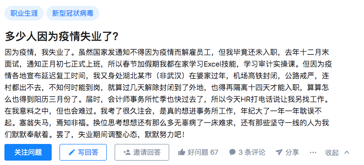 「快30了，覺得自己什麼都不會」：被迫進入死局的職場人，如何重生？ 職場 第10張