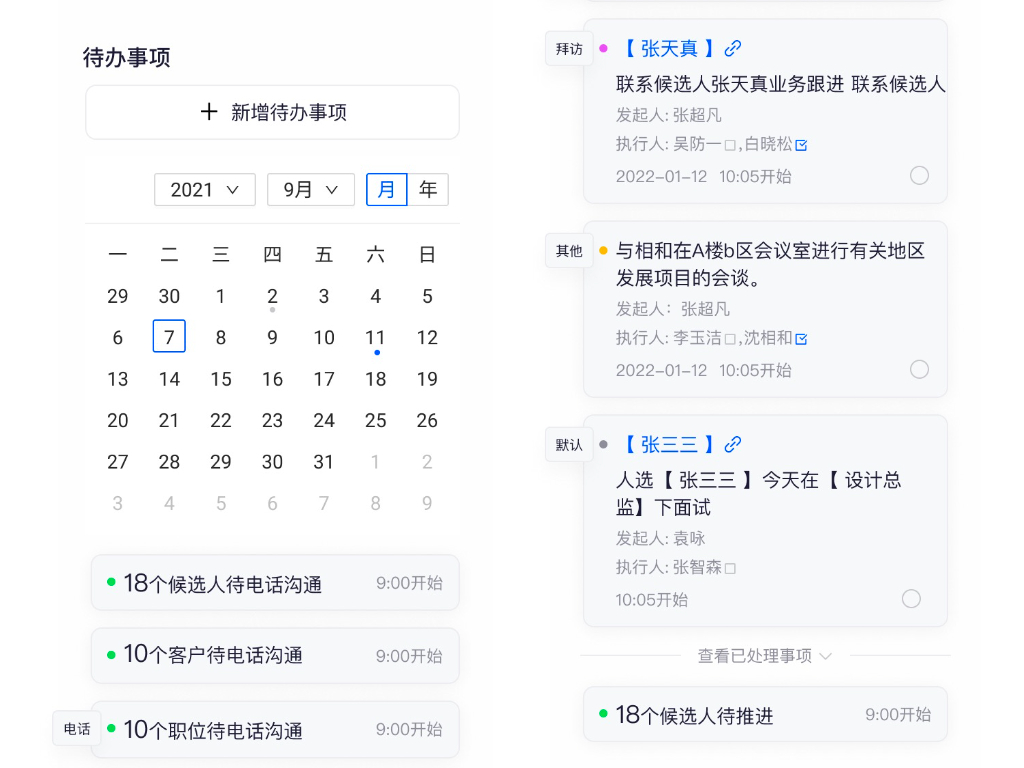 为什么已经很努力了，还是没有回报？
