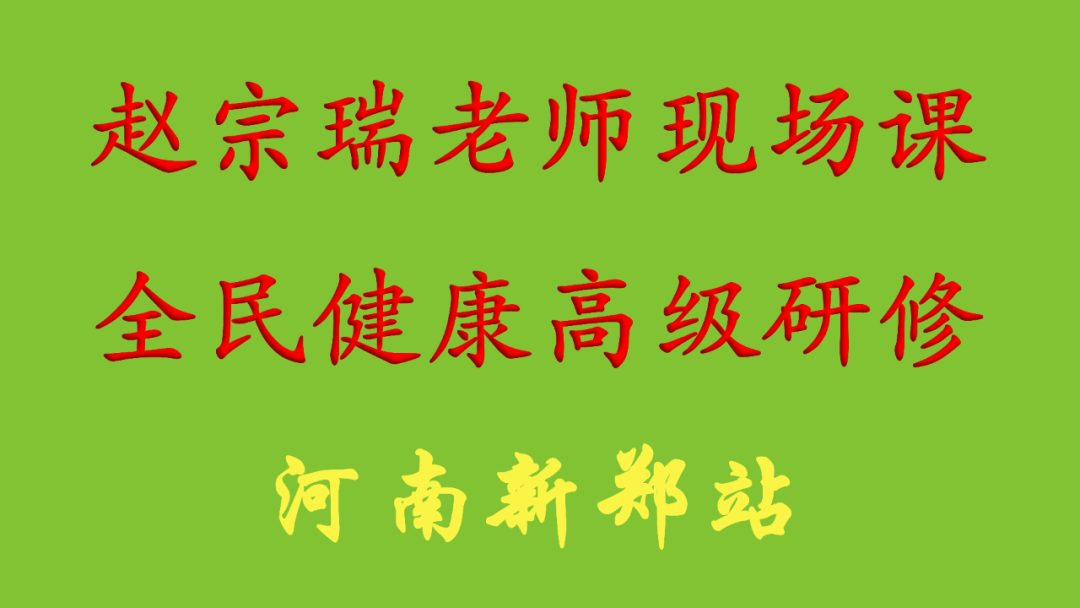 全民健康保险_全民健康_全民健康网