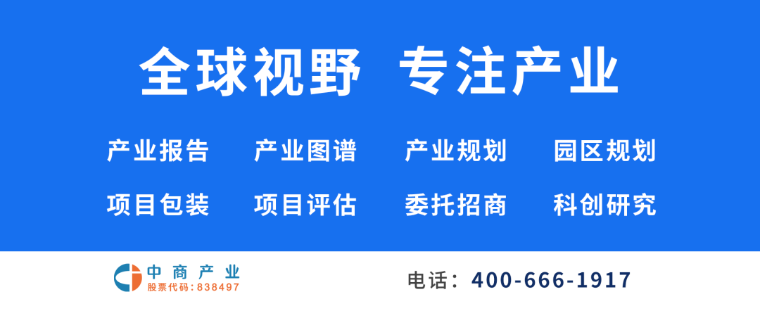 2025年中国智慧养老产业链图谱研究分析