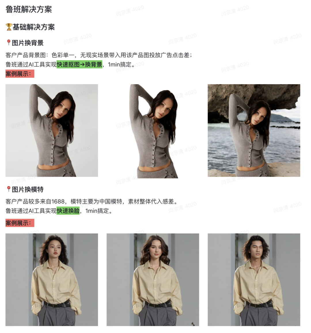 亚马逊卖家如何找到业绩增长的第2赛道