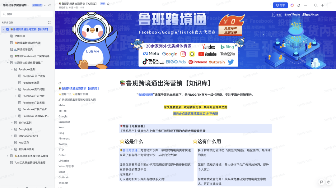 亚马逊卖家如何找到业绩增长的第2赛道