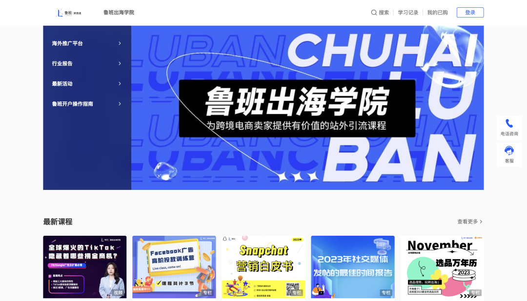 亚马逊卖家如何找到业绩增长的第2赛道