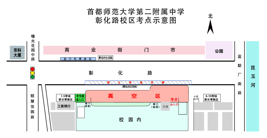 首都師范大學附屬中學占地面積_首都師范大學附屬中學_首都師范大學附屬中學排名高中