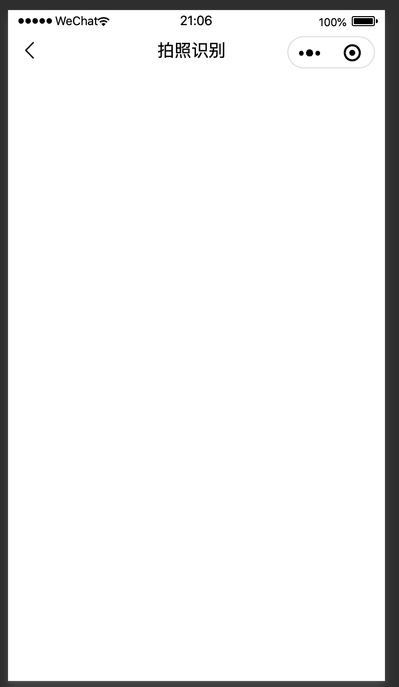 最新稳定版camera组件白屏连黑框都没有样式也没法调试如何