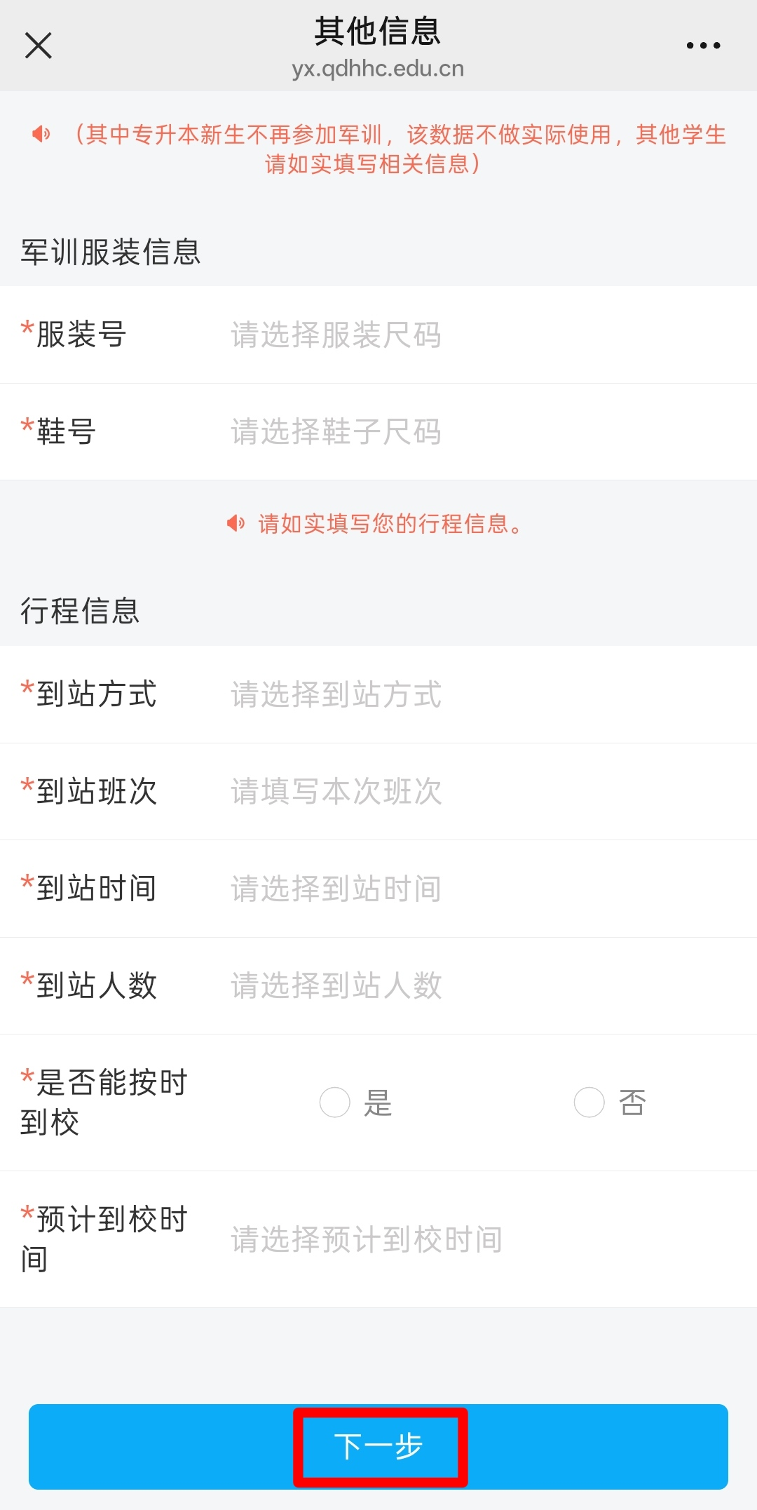图片 37.png