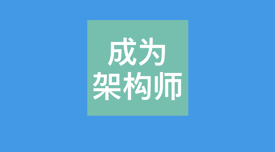 阿里巴巴常用的12个后端开发工具