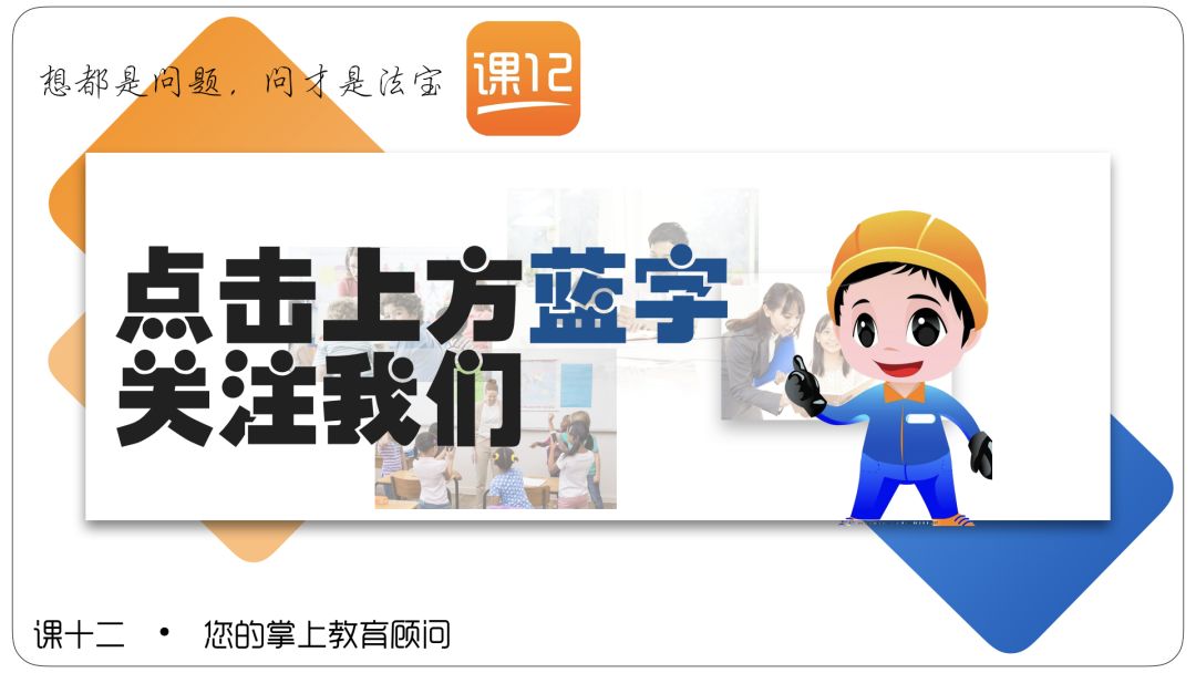 小学1 6年级语文常识 名言名句 成语 谚语 歇后语大汇总 课12教育 微信公众号文章阅读 Wemp
