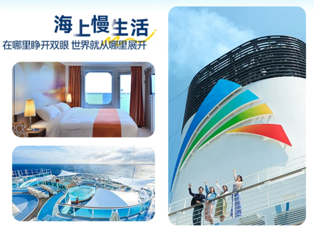 双11旅游优惠合集 澳新机票含税4K3起 多品牌酒店通兑