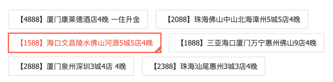 希尔顿双11酒店通兑满3000减600券送金会籍周末不加价