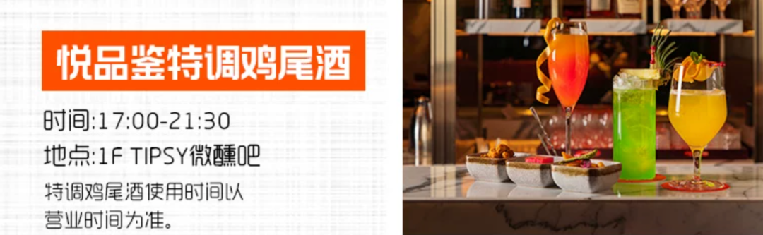 希尔顿双11酒店通兑满3000减600券送金会籍周末不加价