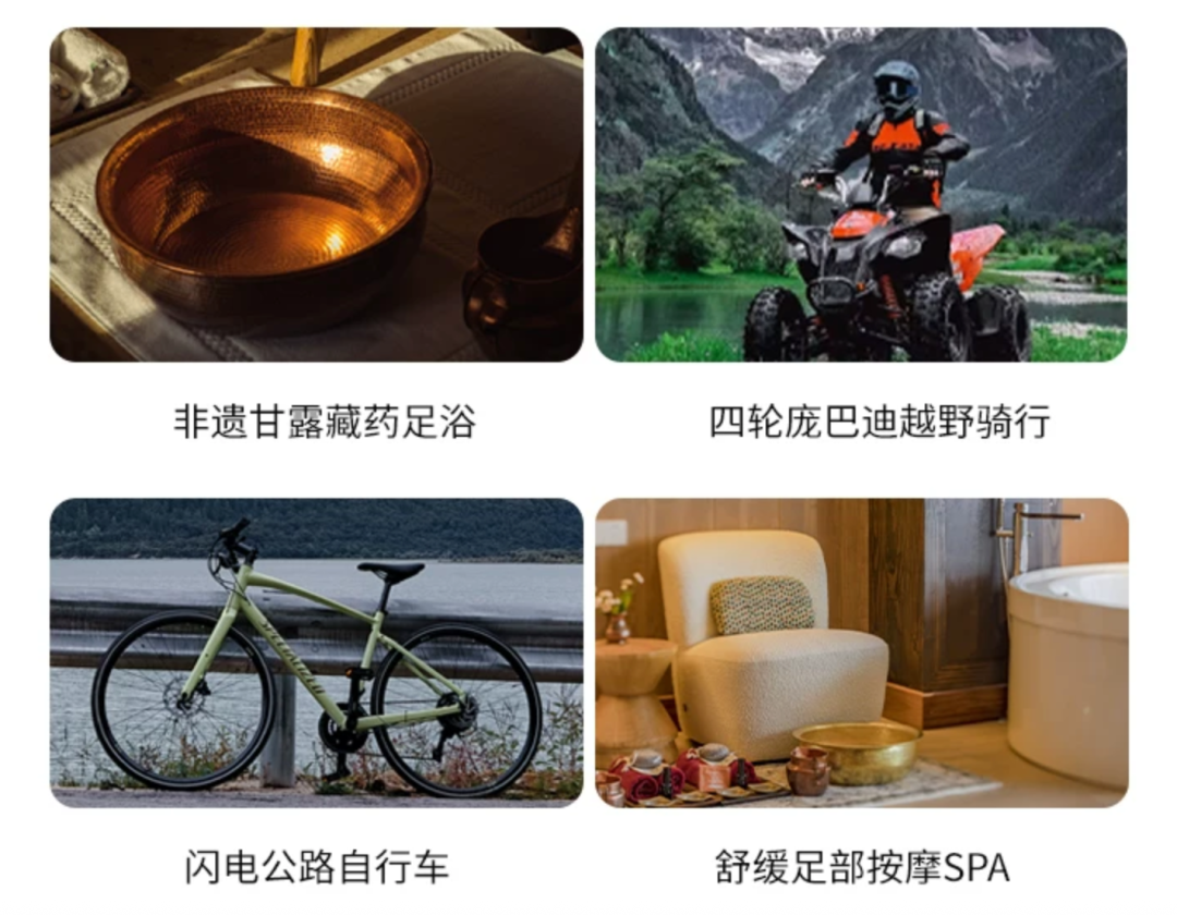 云南双11民宿通兑488元起一价全包含接送机旅拍周末不加价