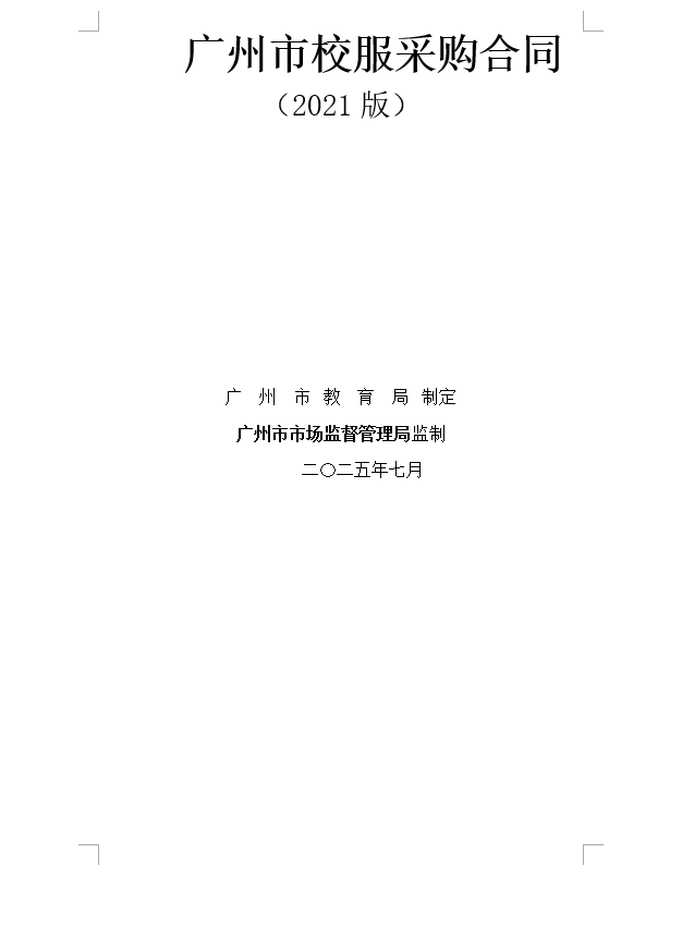 640_wx_fmt_png_from_appmsg 1