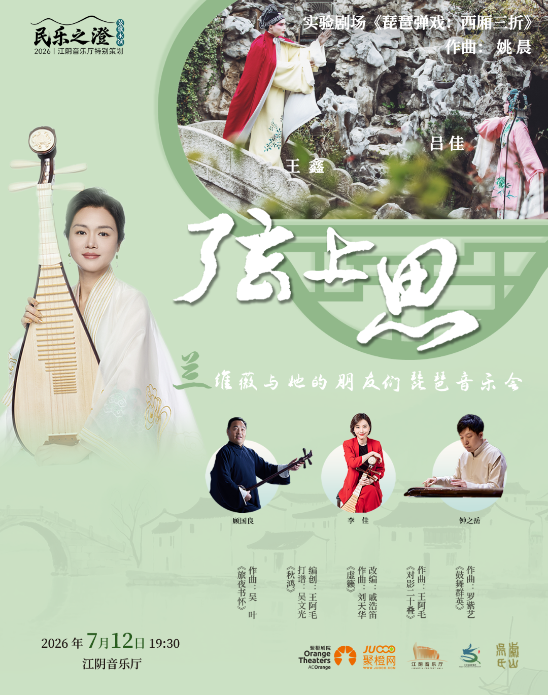 上架海报.png