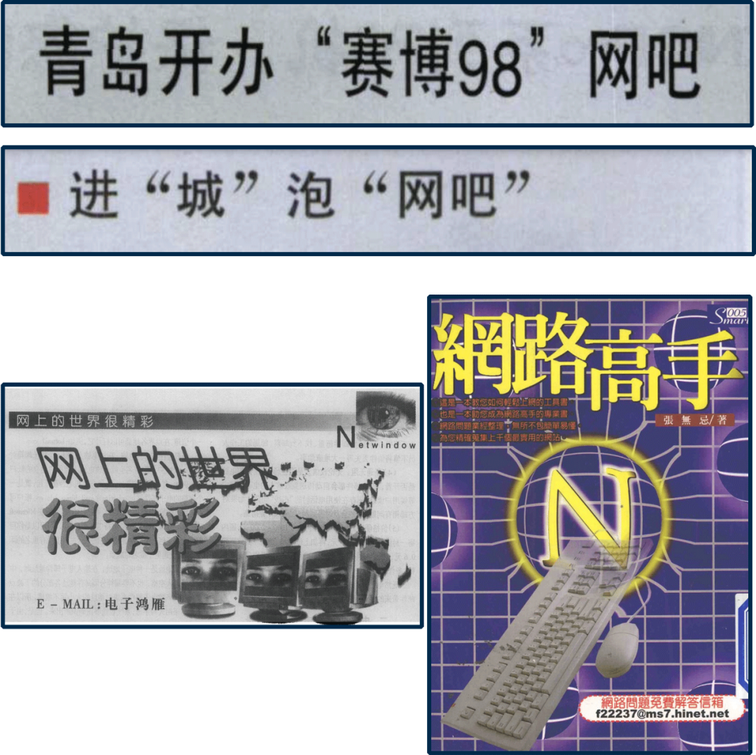 互联网社畜的悲剧 从1995年说起 Hi有料