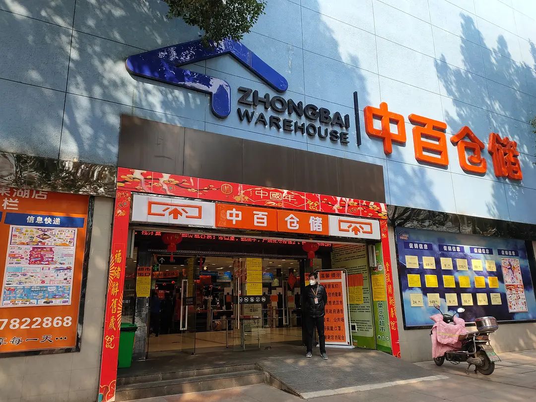 封城十八日，一位便利店主记录下的真实武汉（组图） - 33
