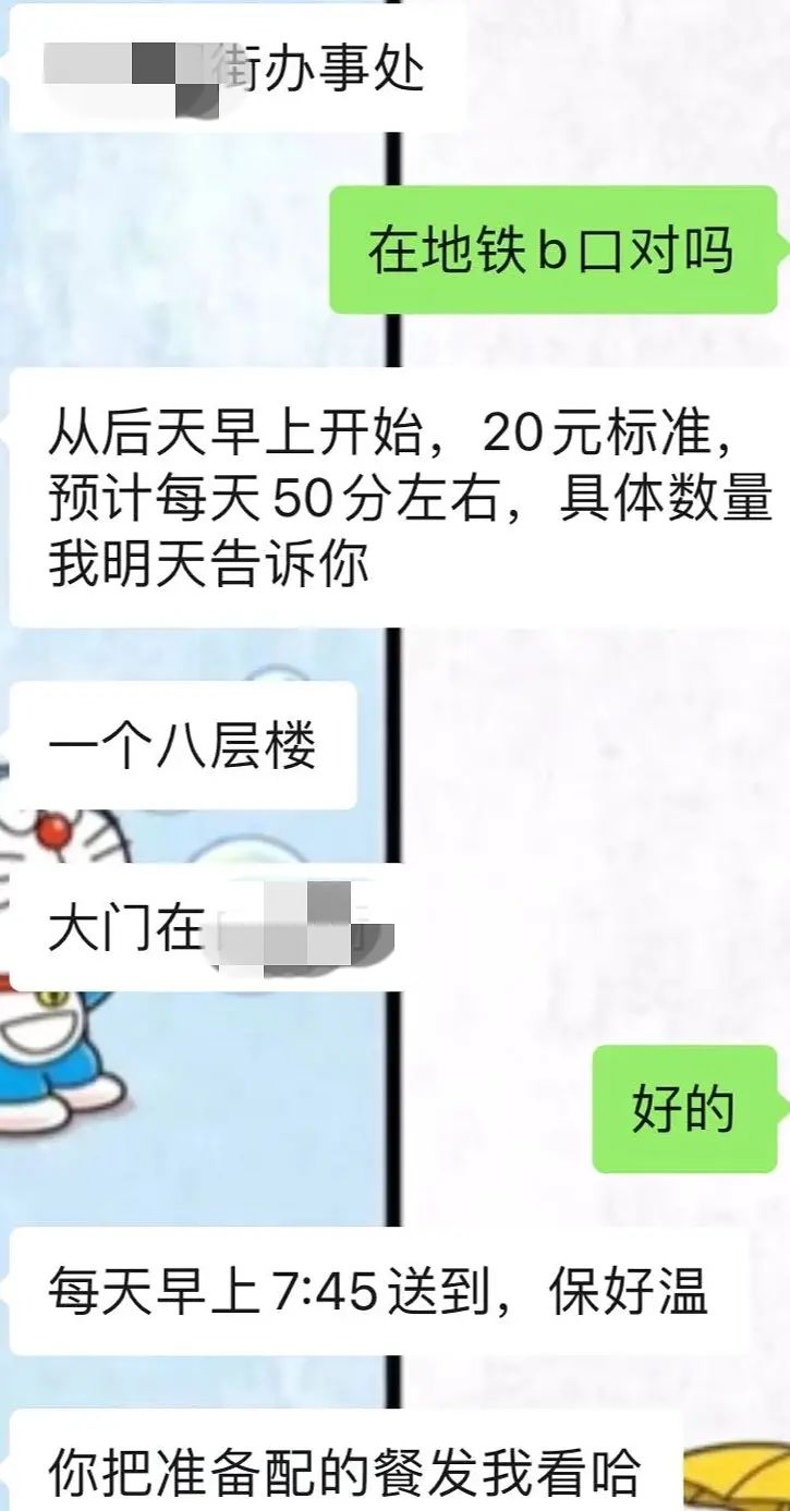 封城十八日，一位便利店主记录下的真实武汉（组图） - 21