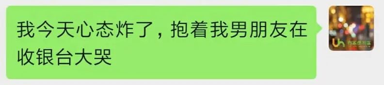 封城十八日，一位便利店主记录下的真实武汉（组图） - 45