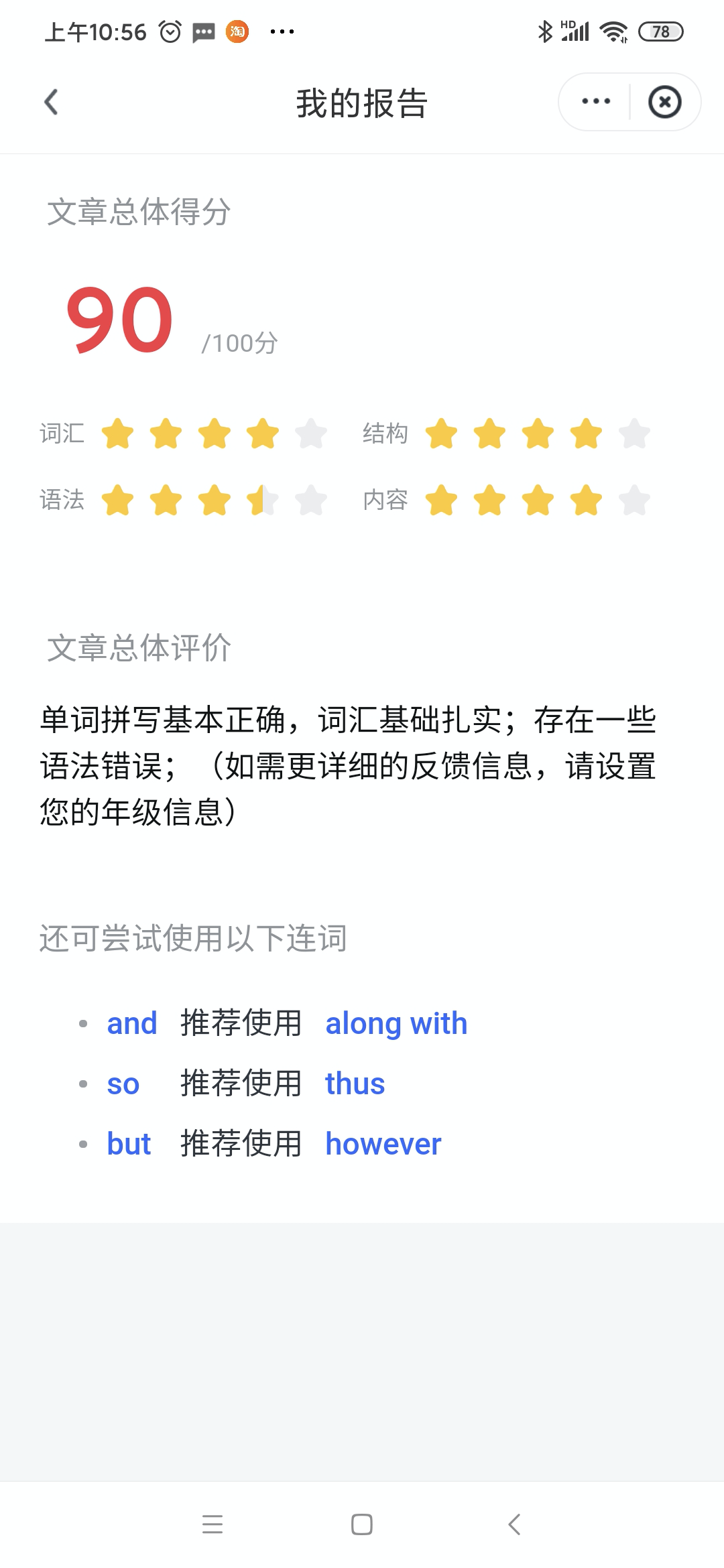 英文网名_英文翻译中文的翻译器_由于英文