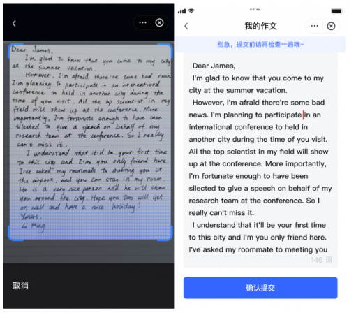 由于英文_英文网名_英文翻译中文的翻译器