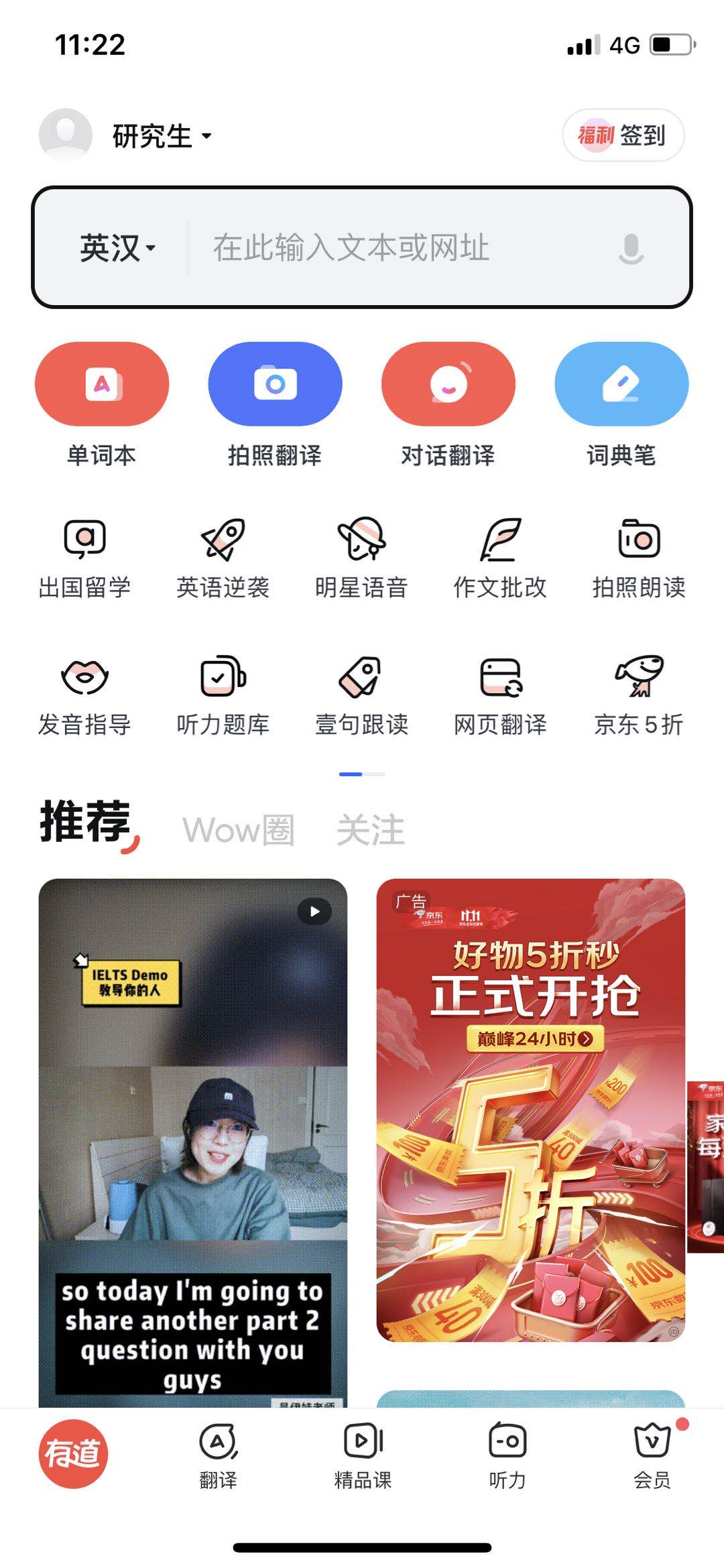 英文网名_英文翻译中文的翻译器_由于英文