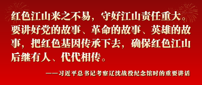 書香校園錦州市國和小學喜獲書聲滿校園誦讀大賽佳績