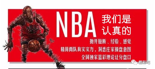 【NBA】今日重心免費領取--暴龍vs獨行俠 運動 第4張